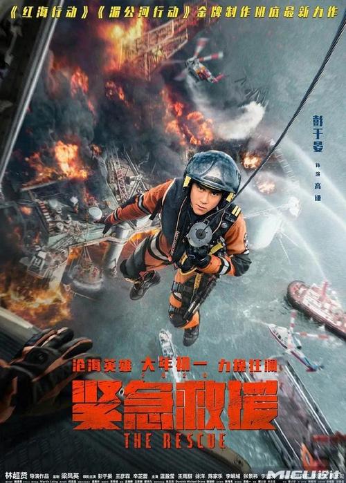 维拉诺瓦大学学士毕业证